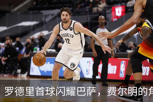 罗德里首球闪耀巴萨，费尔明的角球助攻如魔法般神奇！